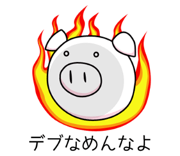 Businesspig sticker #2685324