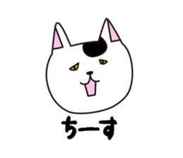 funny cats Sticker sticker #2685373