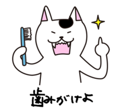 funny cats Sticker sticker #2685374