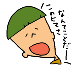 kiyoshi-kun sticker #2685413