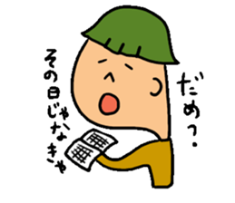 kiyoshi-kun sticker #2685421