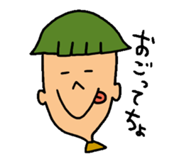 kiyoshi-kun sticker #2685433