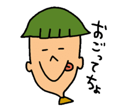 kiyoshi-kun sticker #2685433