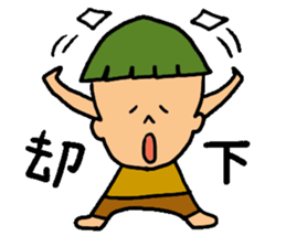 kiyoshi-kun sticker #2685436