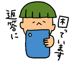 kiyoshi-kun sticker #2685437