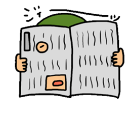 kiyoshi-kun sticker #2685438