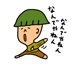 kiyoshi-kun sticker #2685447