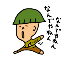 kiyoshi-kun sticker #2685447