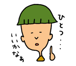 kiyoshi-kun sticker #2685449