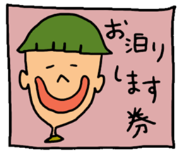 kiyoshi-kun sticker #2685450