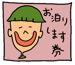 kiyoshi-kun sticker #2685450