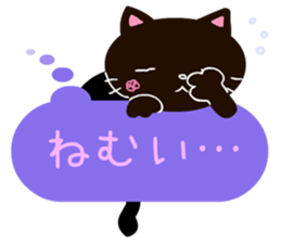 Daily conversation of a black cat sticker #2685473