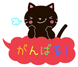 Daily conversation of a black cat sticker #2685484