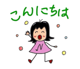 nene-chan sametime nanapon sticker #2685733