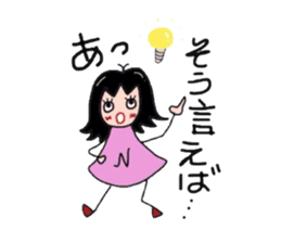 nene-chan sametime nanapon sticker #2685764