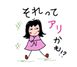 nene-chan sametime nanapon sticker #2685765