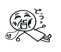 Graffiti of the son. sticker #2685937