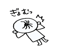 Graffiti of the son. sticker #2685939