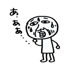 Graffiti of the son. sticker #2685940