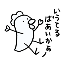 Graffiti of the son. sticker #2685943