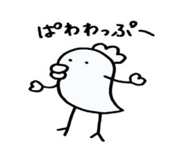 Graffiti of the son. sticker #2685944