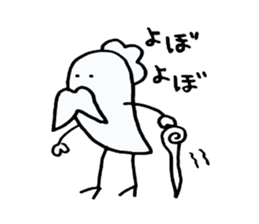 Graffiti of the son. sticker #2685948