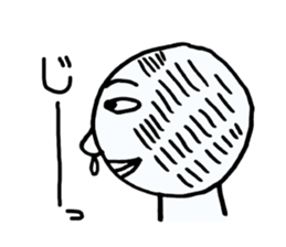 Graffiti of the son. sticker #2685949