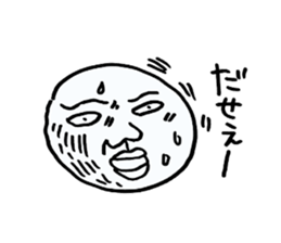 Graffiti of the son. sticker #2685952