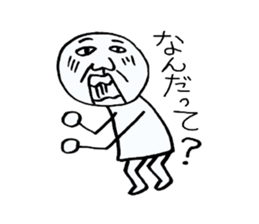 Graffiti of the son. sticker #2685955