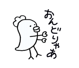 Graffiti of the son. sticker #2685956