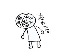 Graffiti of the son. sticker #2685957