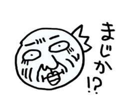 Graffiti of the son. sticker #2685958