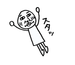 Graffiti of the son. sticker #2685961