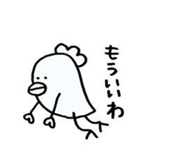 Graffiti of the son. sticker #2685963