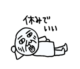 Graffiti of the son. sticker #2685965