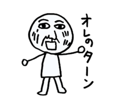 Graffiti of the son. sticker #2685966