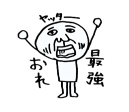 Graffiti of the son. sticker #2685967