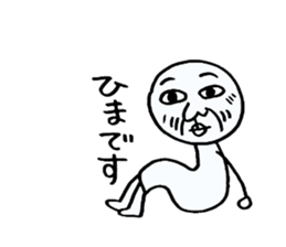 Graffiti of the son. sticker #2685970