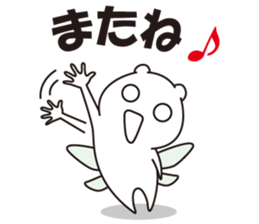 The fairy sticker #2685979