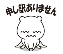 The fairy sticker #2685983