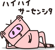 Robot animal PIG sticker #2686015