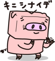 Robot animal PIG sticker #2686030