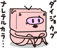 Robot animal PIG sticker #2686035