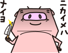 Robot animal PIG sticker #2686041