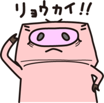 Robot animal PIG sticker #2686044