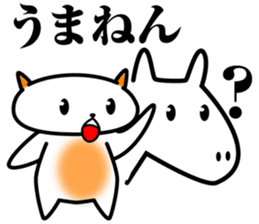 Proverb cat of japan sticker #2686091