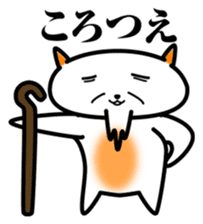 Proverb cat of japan sticker #2686093