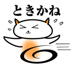 Proverb cat of japan sticker #2686098
