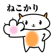 Proverb cat of japan sticker #2686101