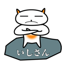 Proverb cat of japan sticker #2686103